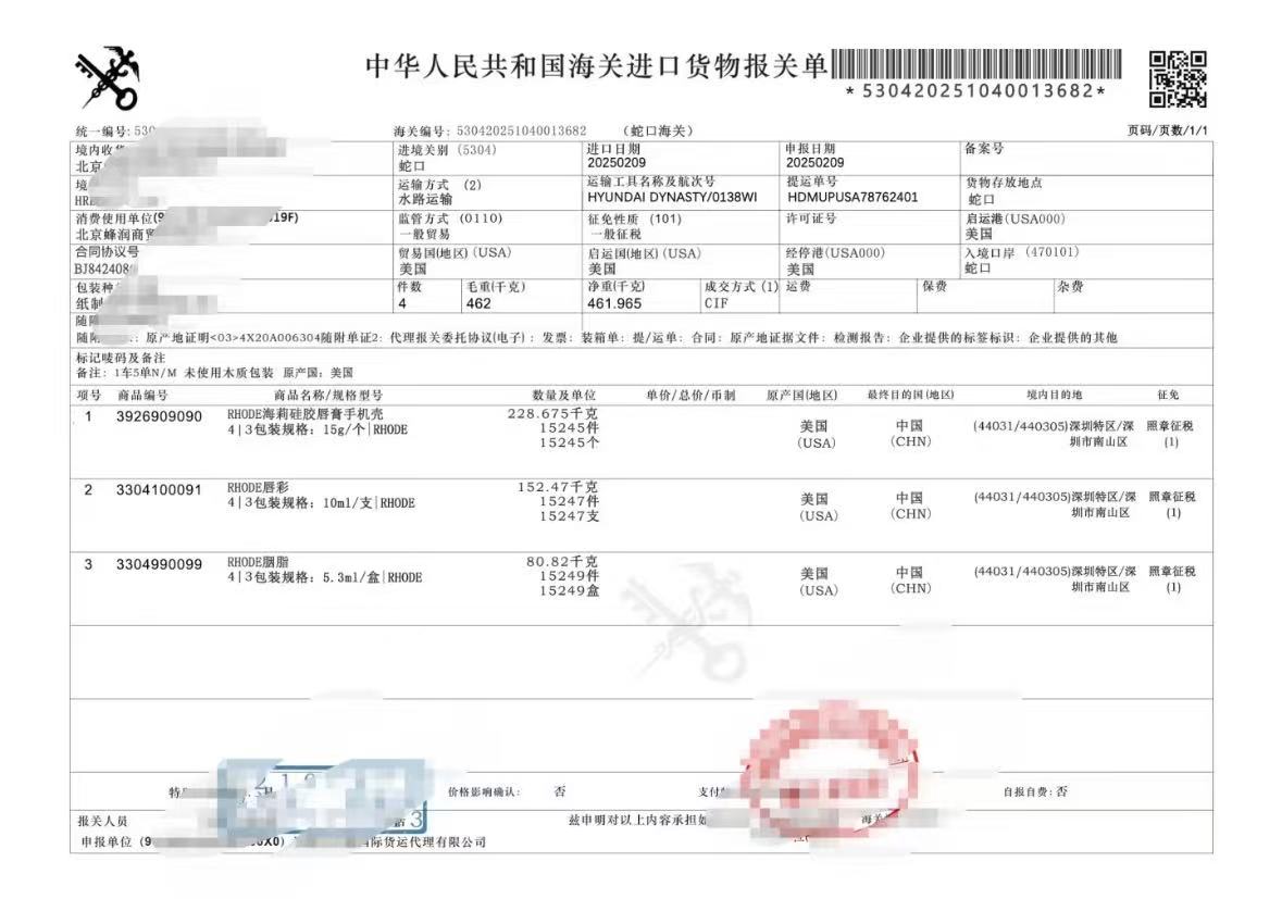 cb90ac0659dd53b50881b81129f0a86a.jpg