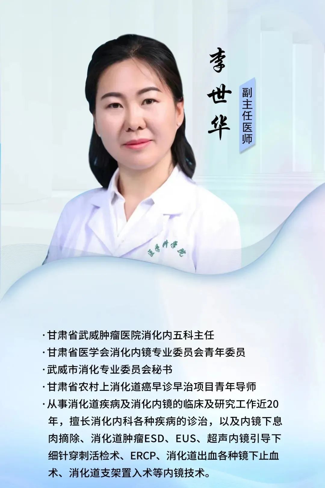 wuwei