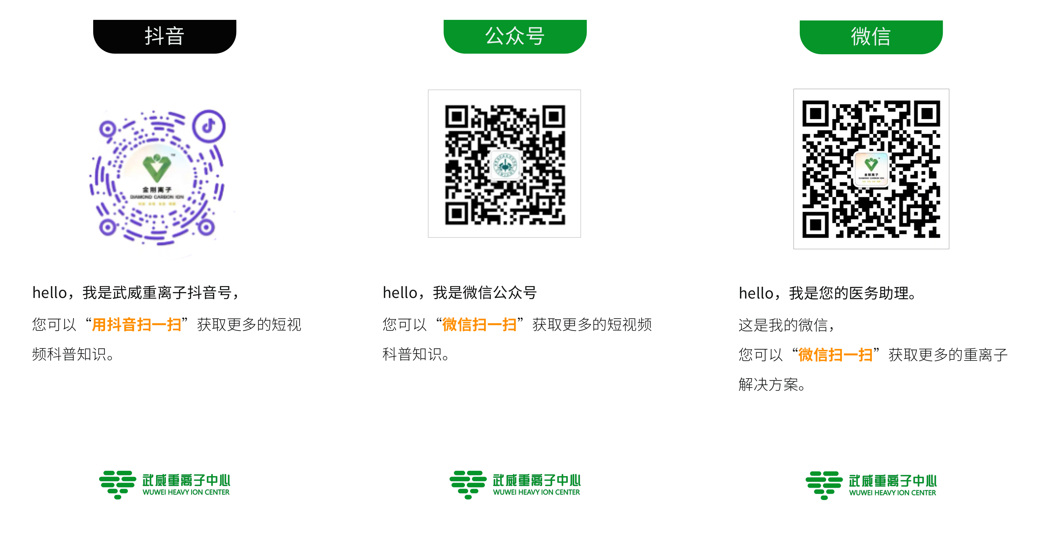 wuwei