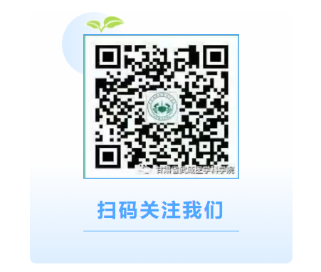 wuwei