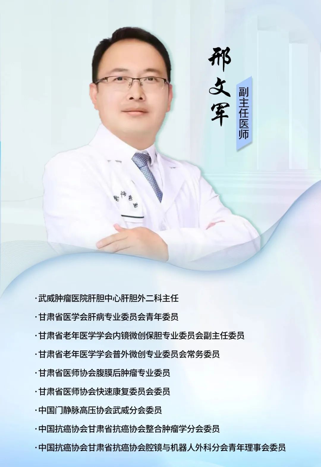 wuwei