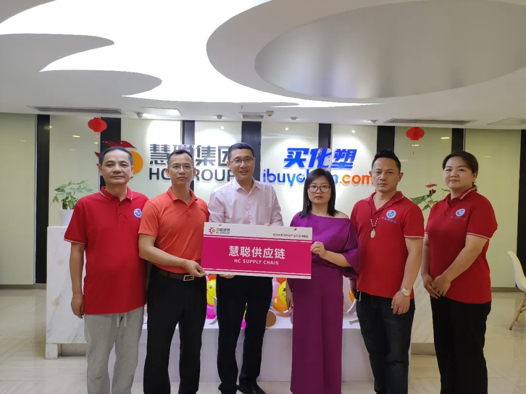 万里鹏集团 开启新征程