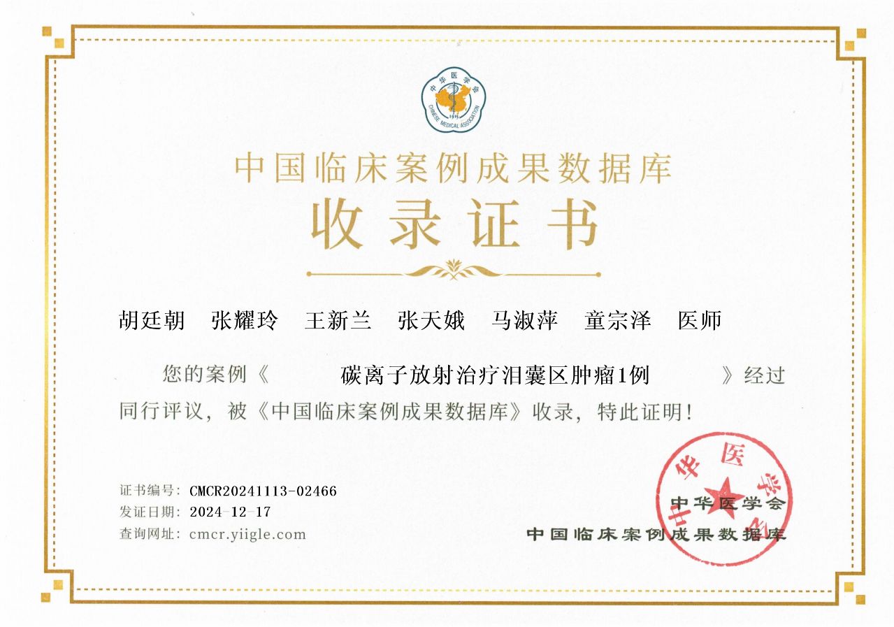 wuwei