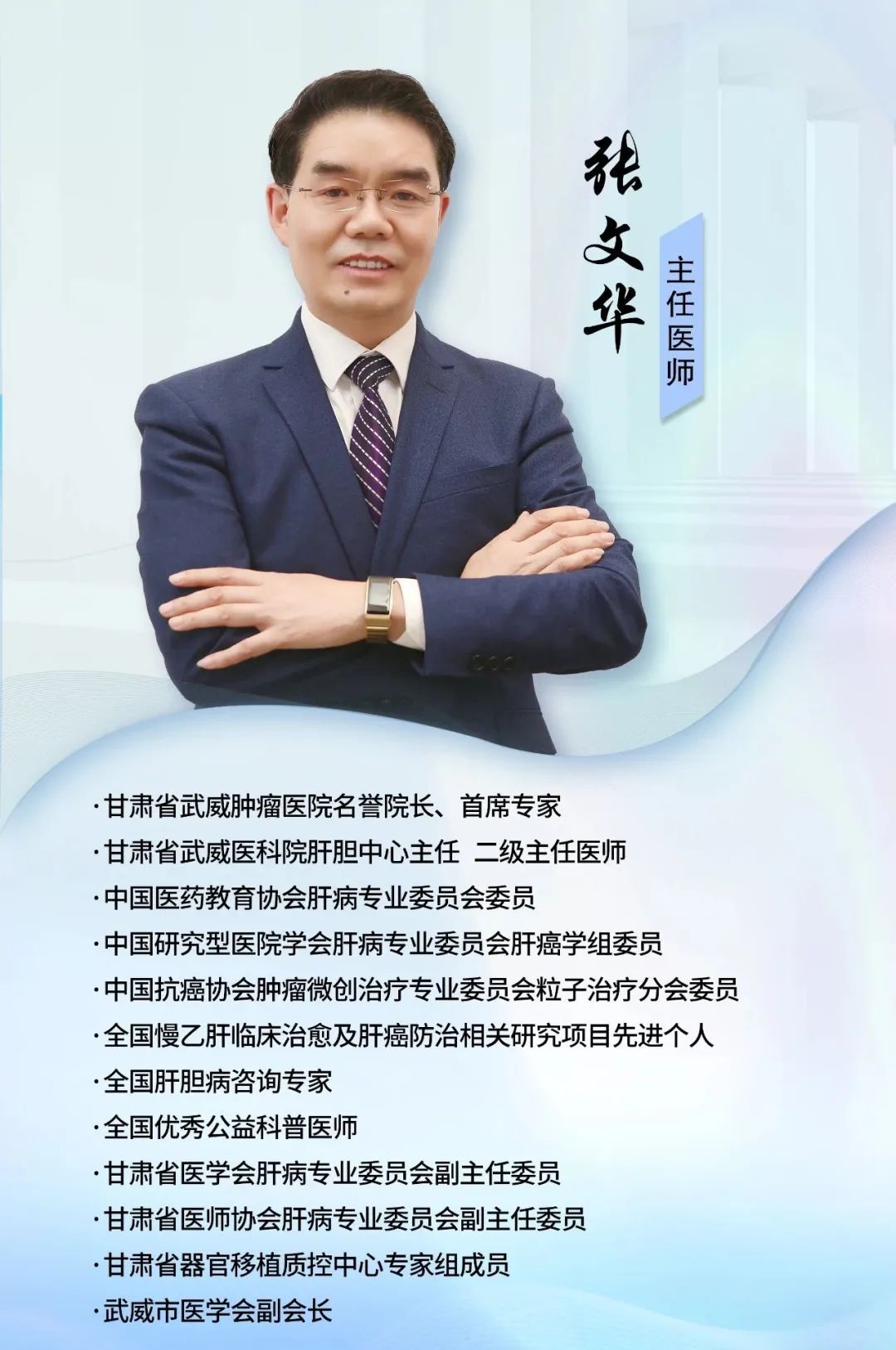 wuwei