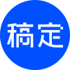 数智湖