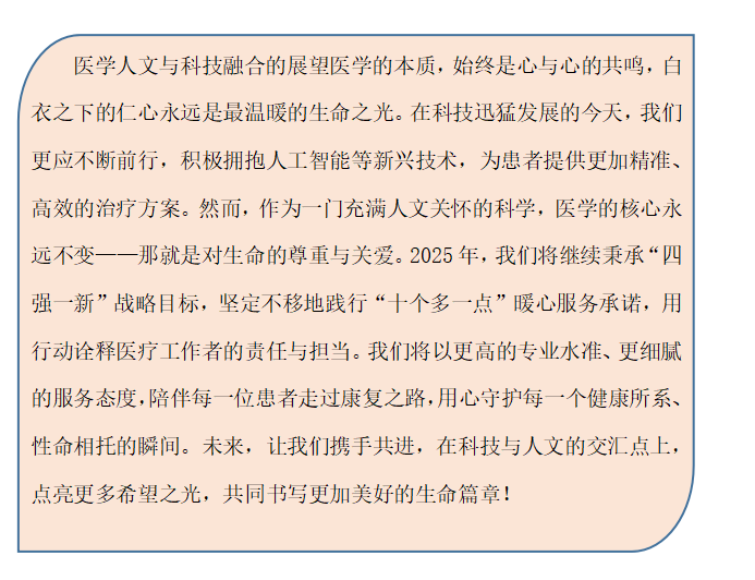 wuwei