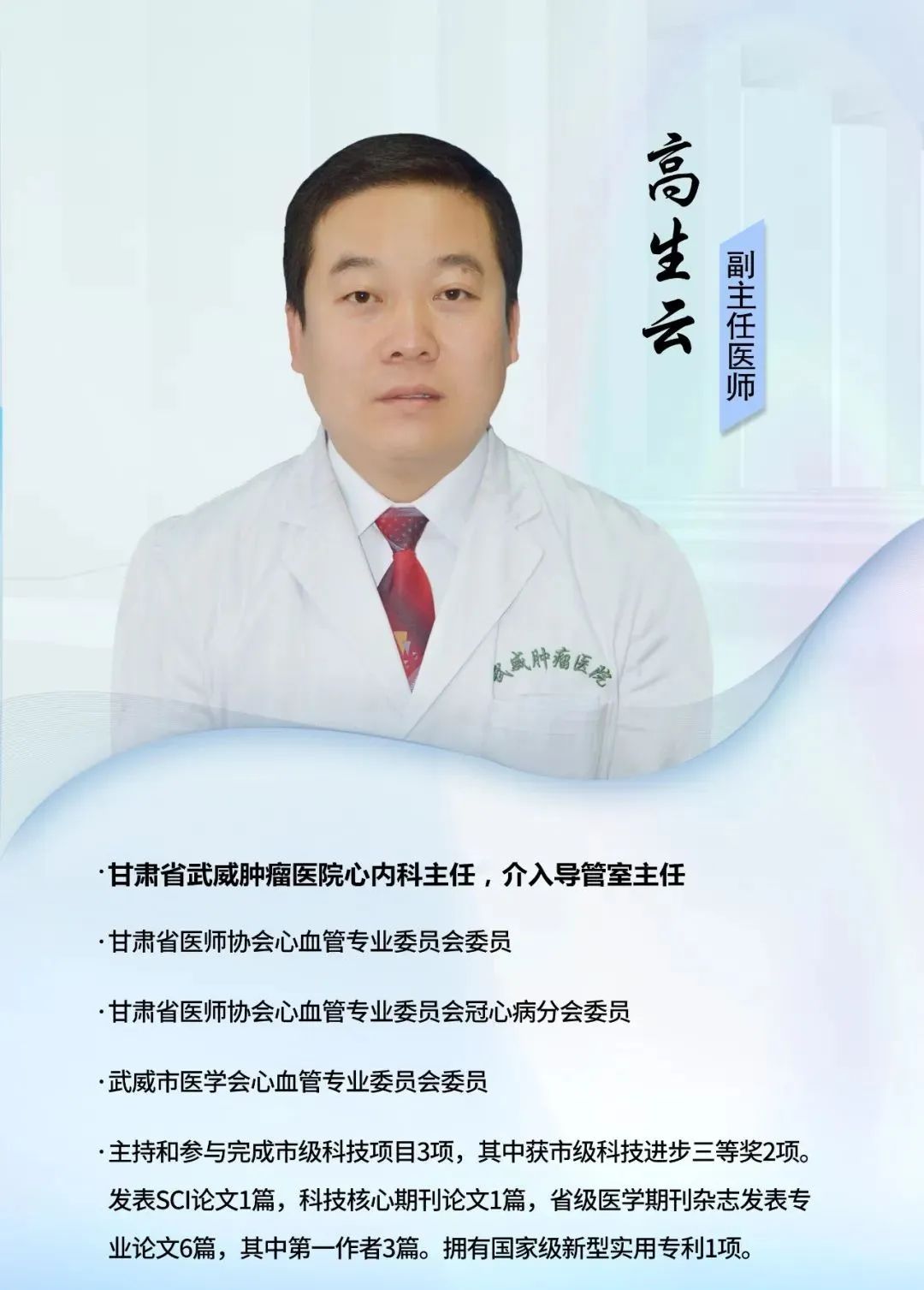 wuwei