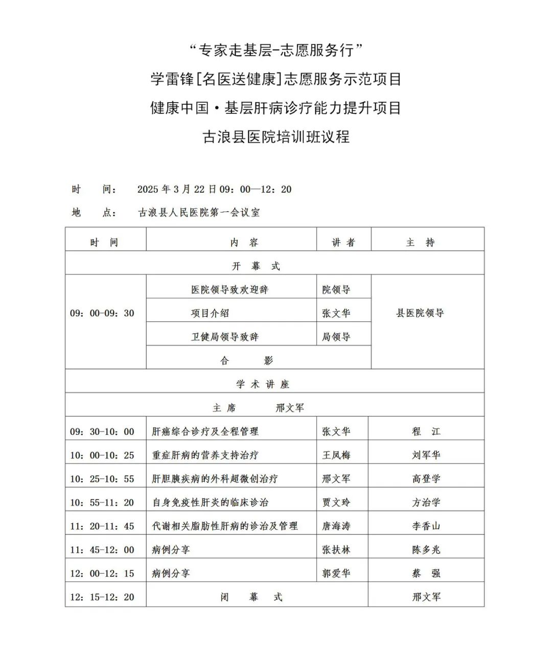 wuwei