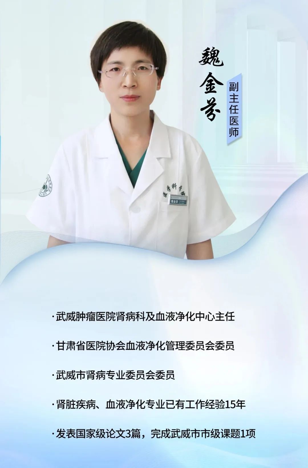 wuwei