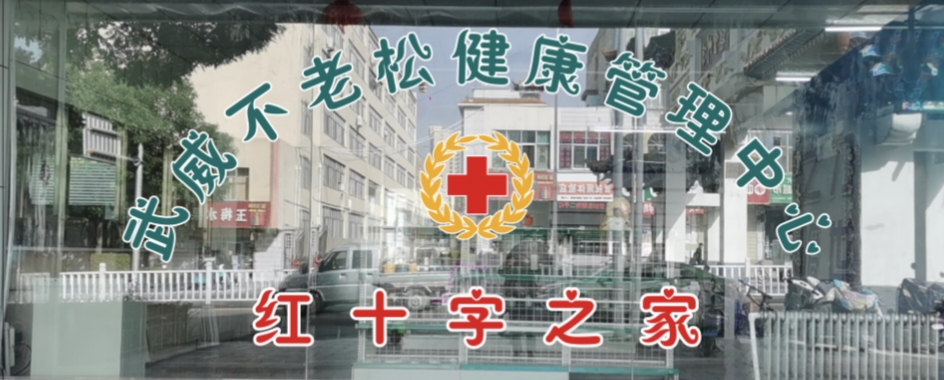 wuwei