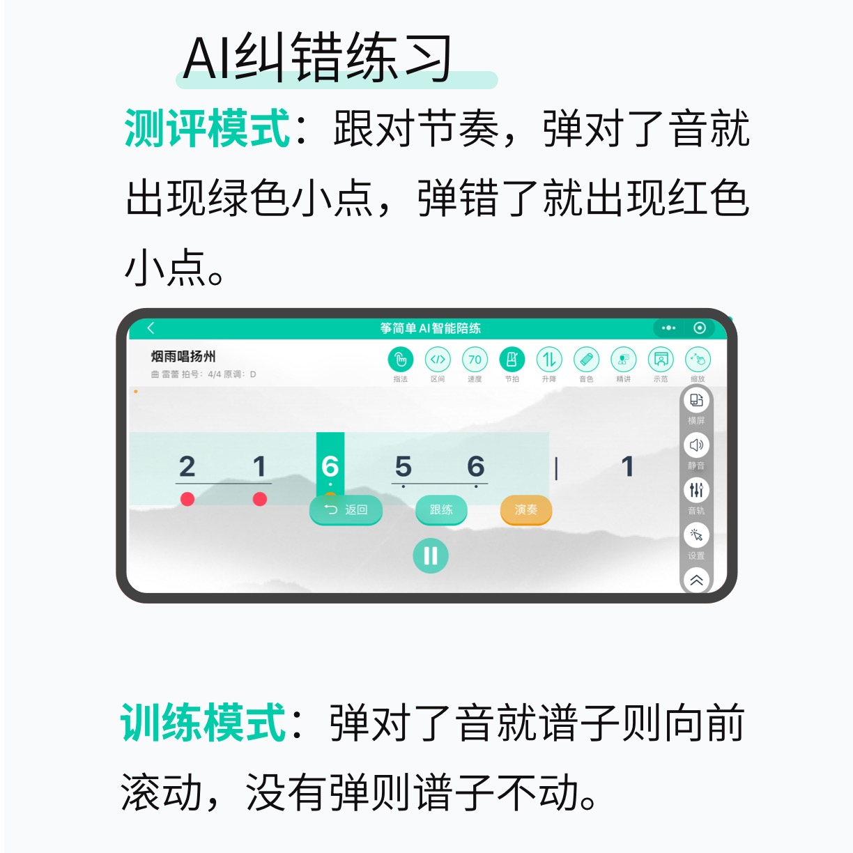 筝简单ai训练工具 ai会员