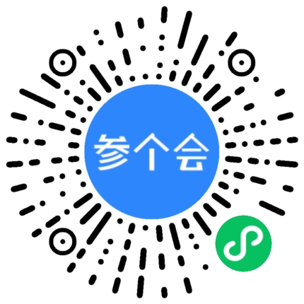 扫码查看第四届国际生物医药产业发展大会