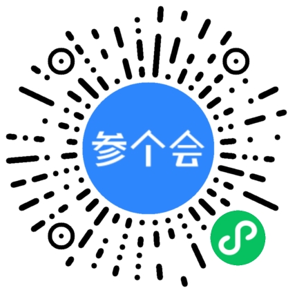 扫码查看慧聪品牌巡展·海南海口站参会登记入口