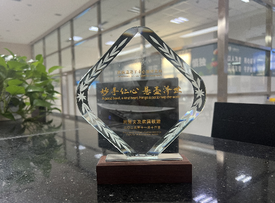 wuwei