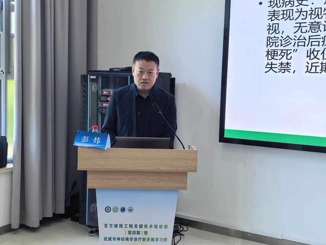wuwei