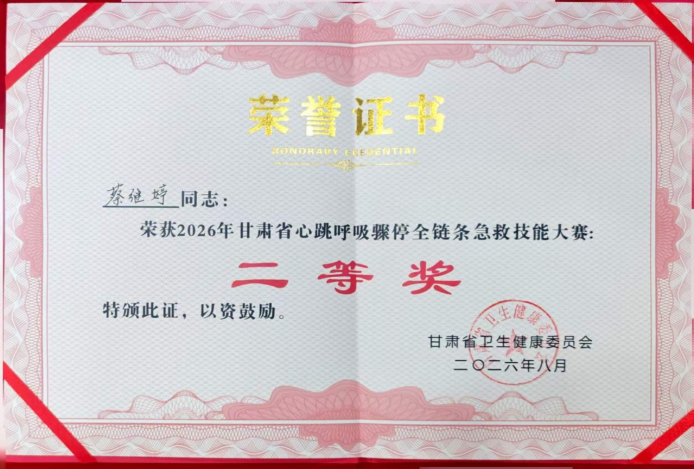 wuwei