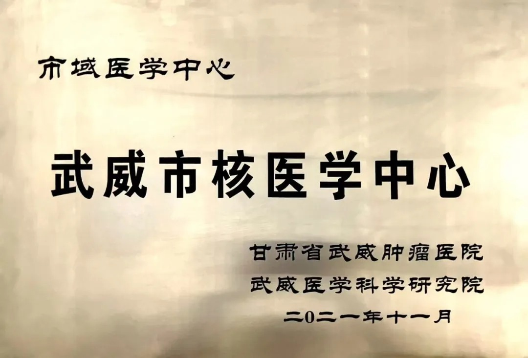 wuwei
