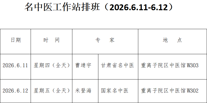 wuwei