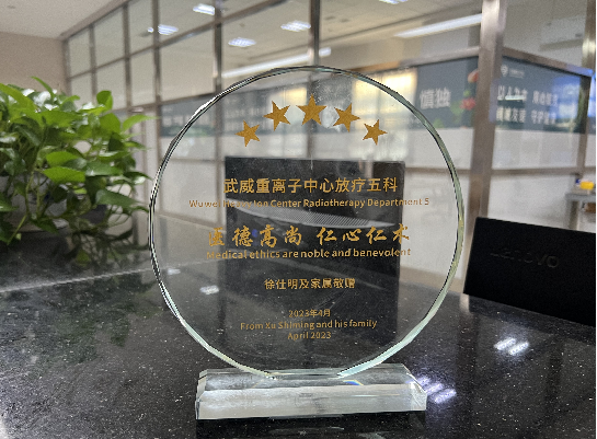 wuwei