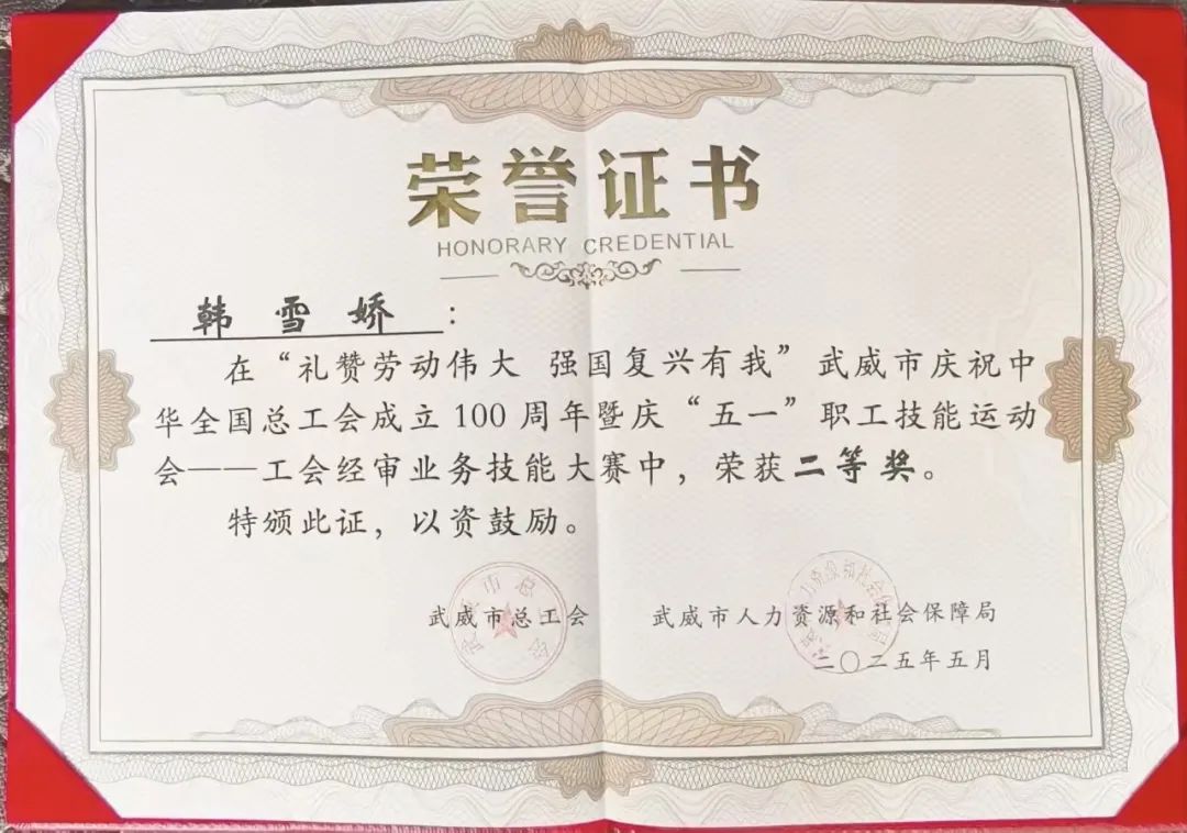 wuwei