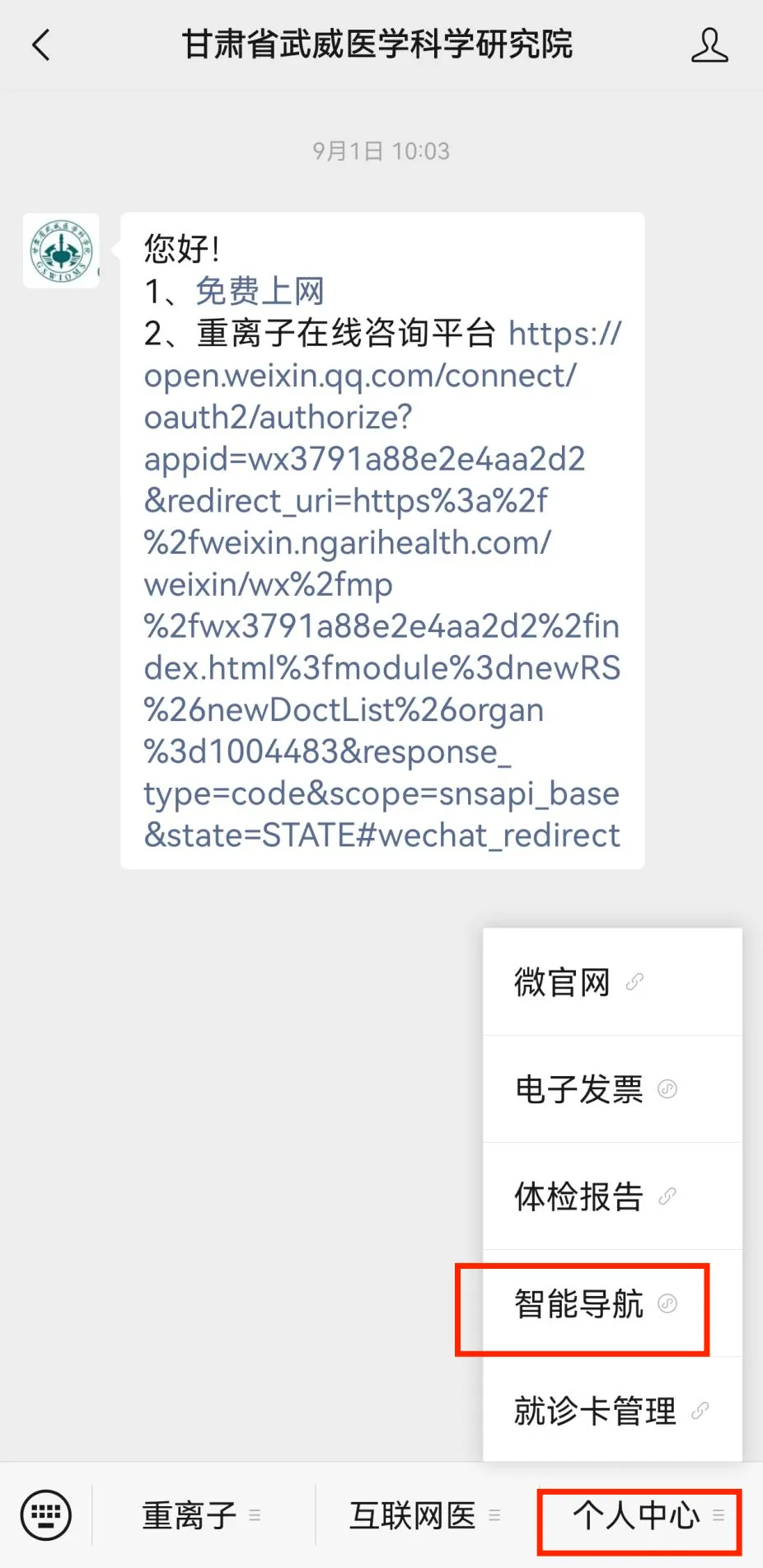 wuwei