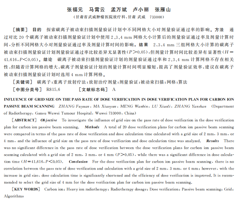 wuwei