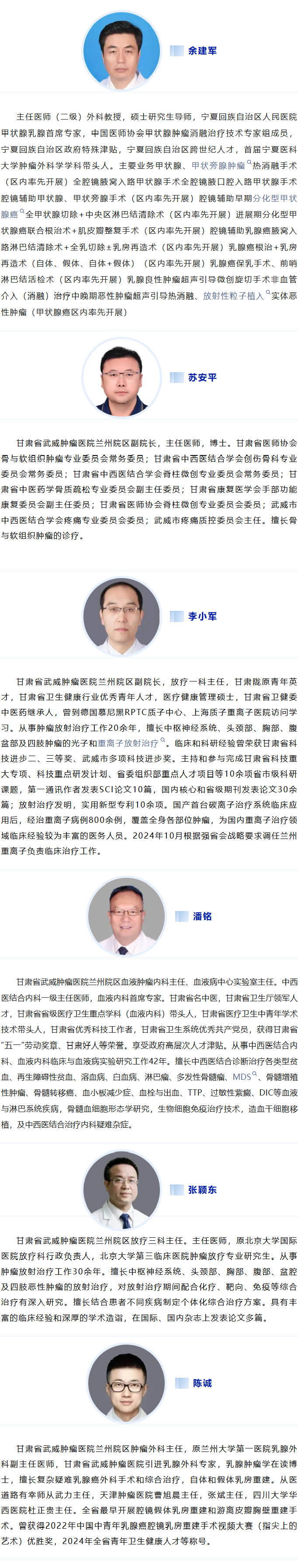 wuwei