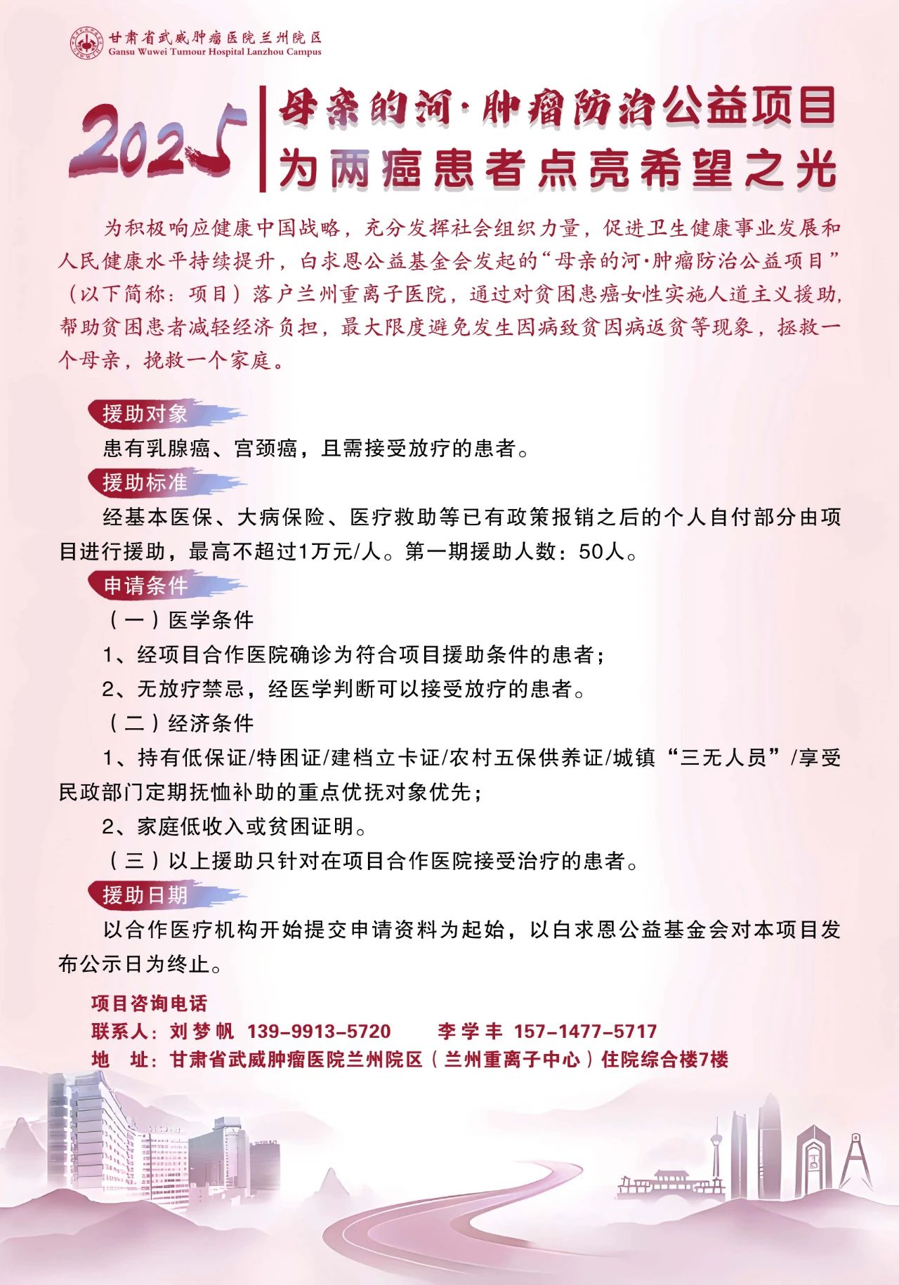 wuwei