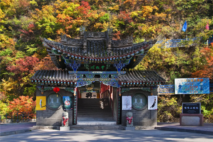 wuwei