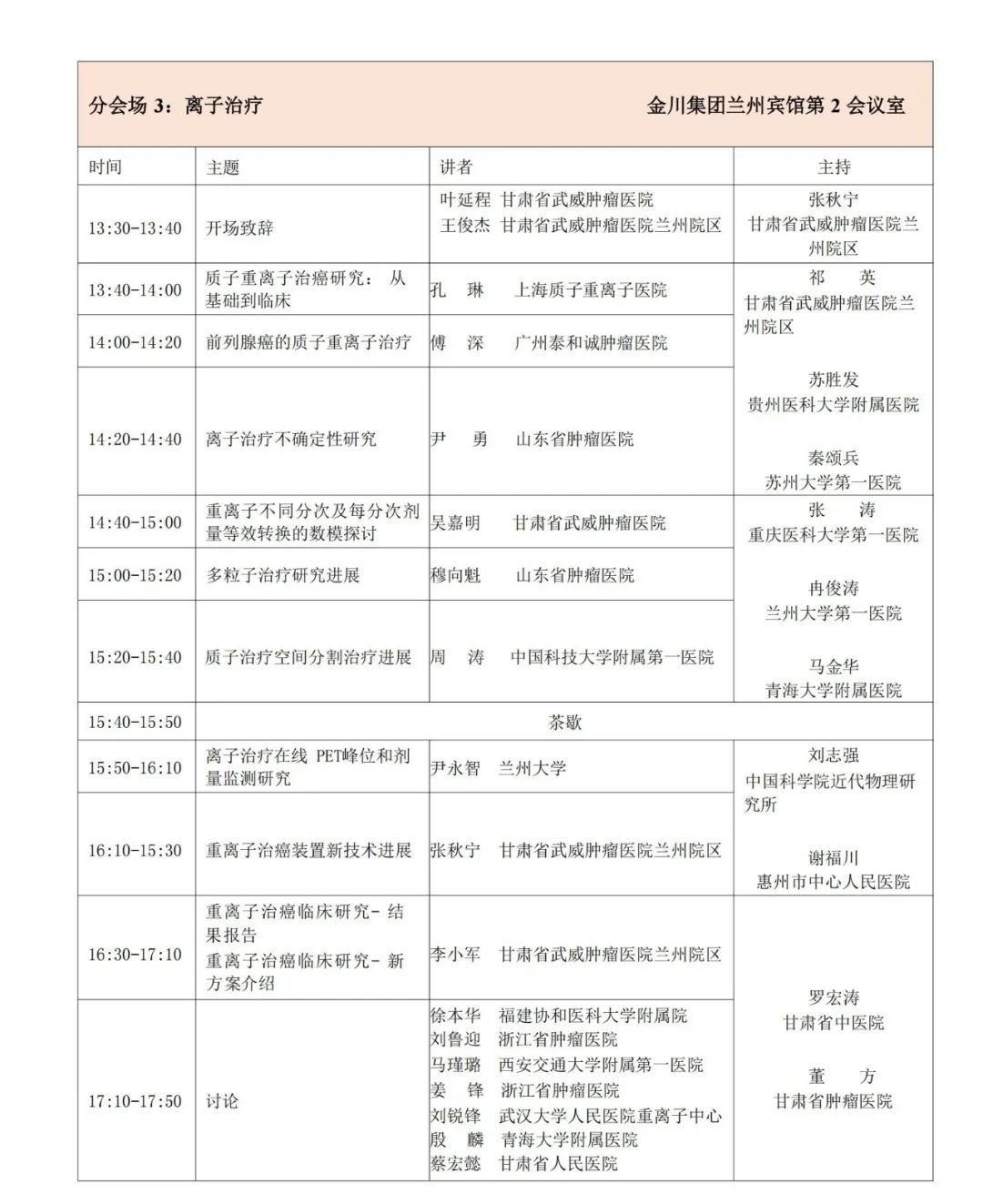 wuwei