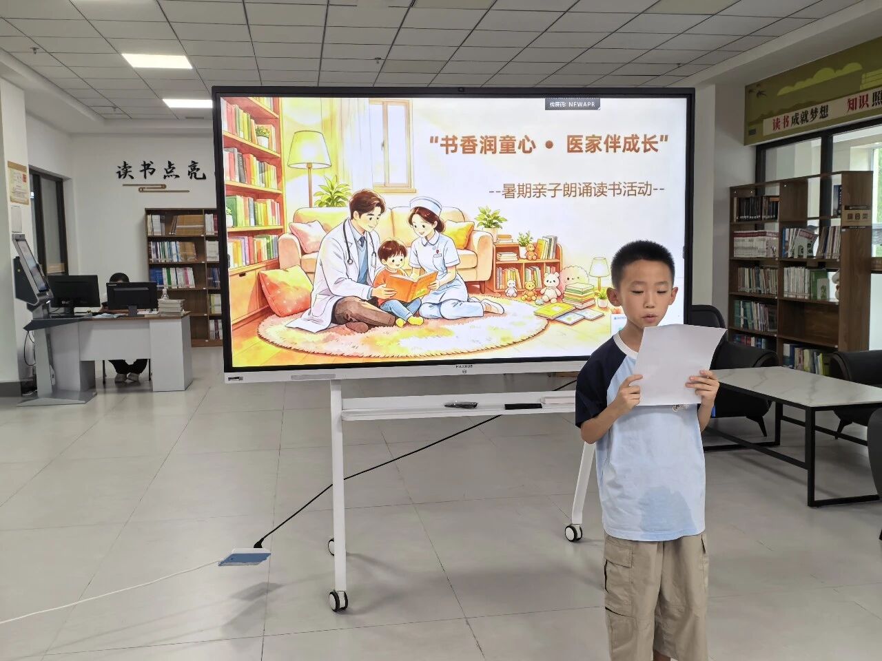 wuwei