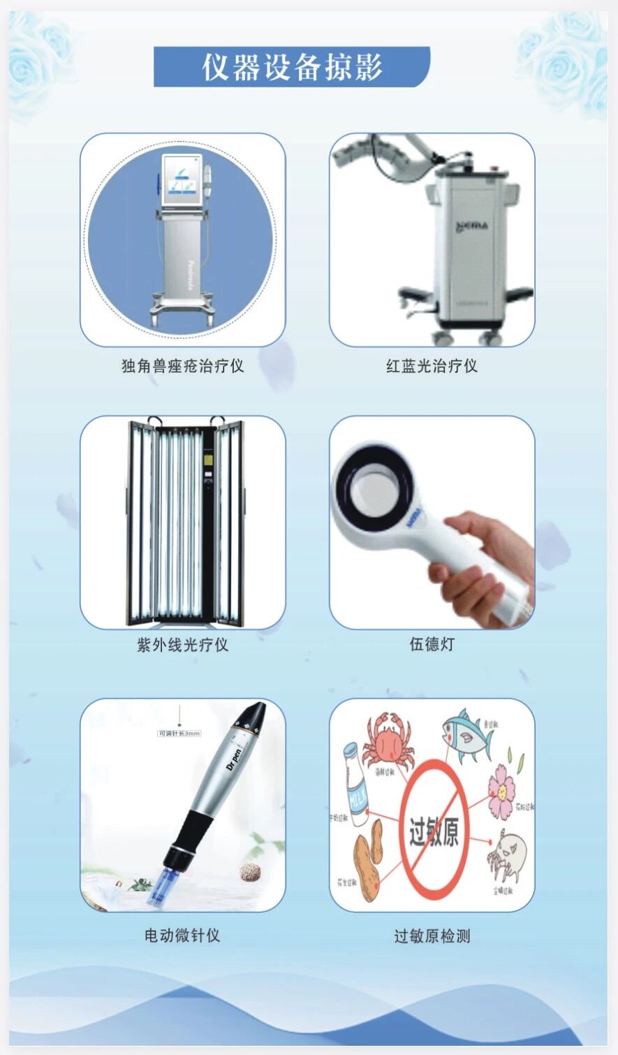 wuwei