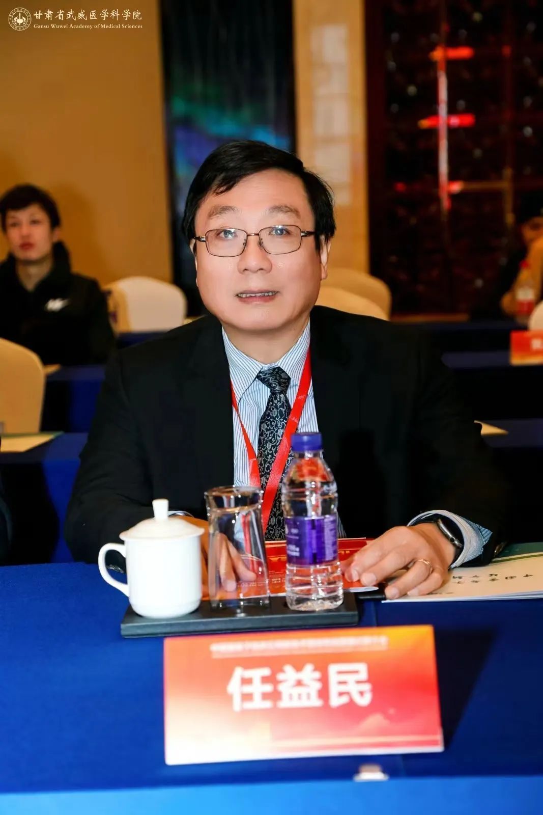 wuwei