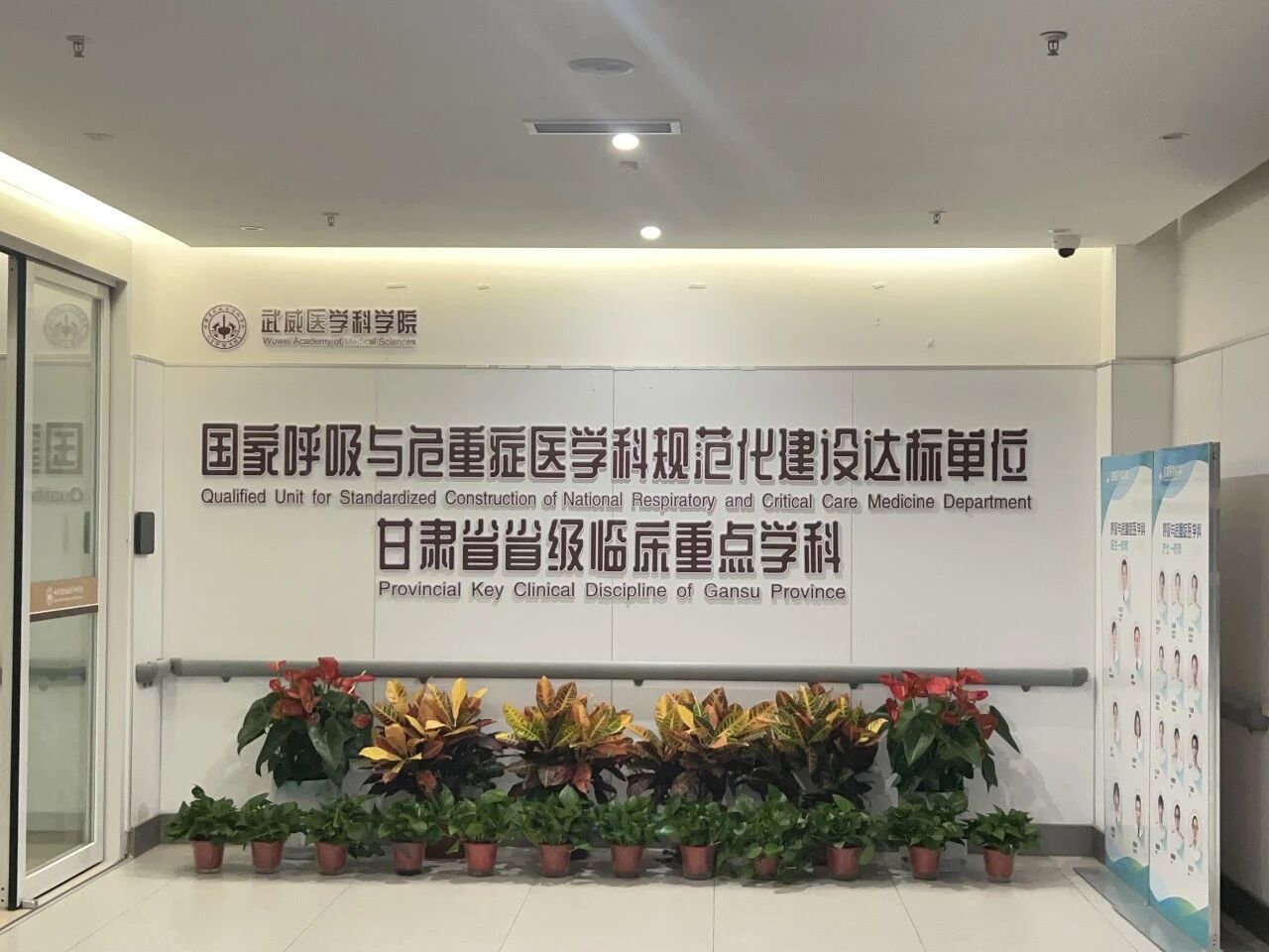 wuwei