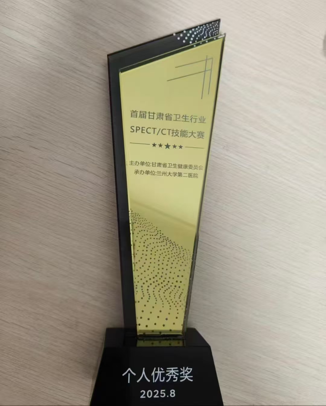 wuwei