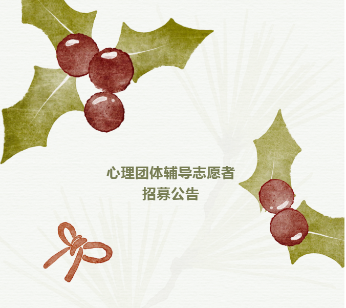 wuwei