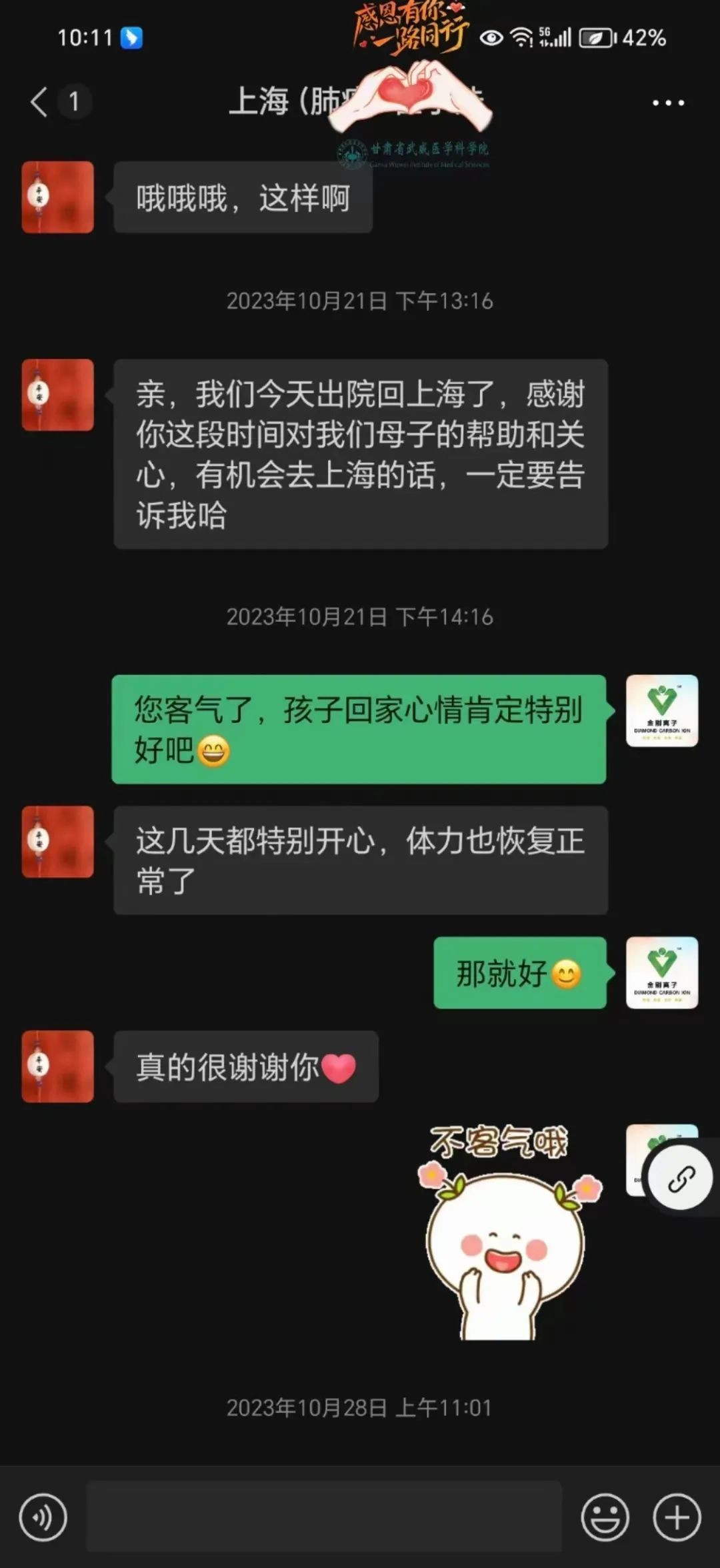 wuwei