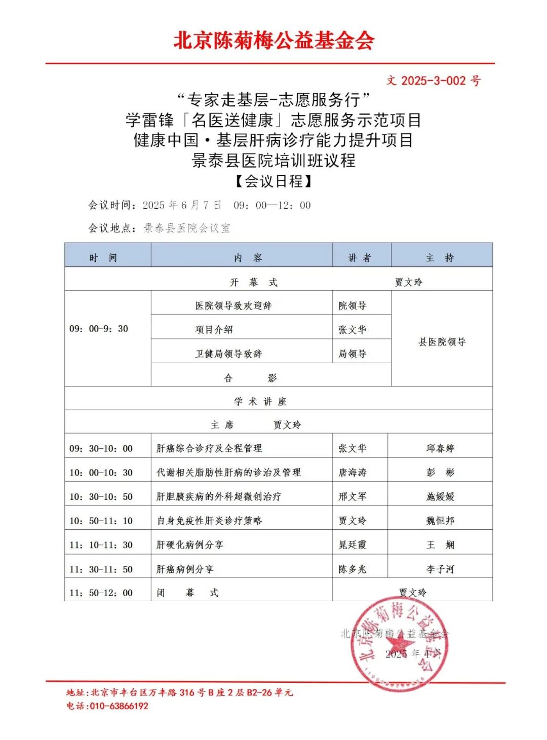 wuwei