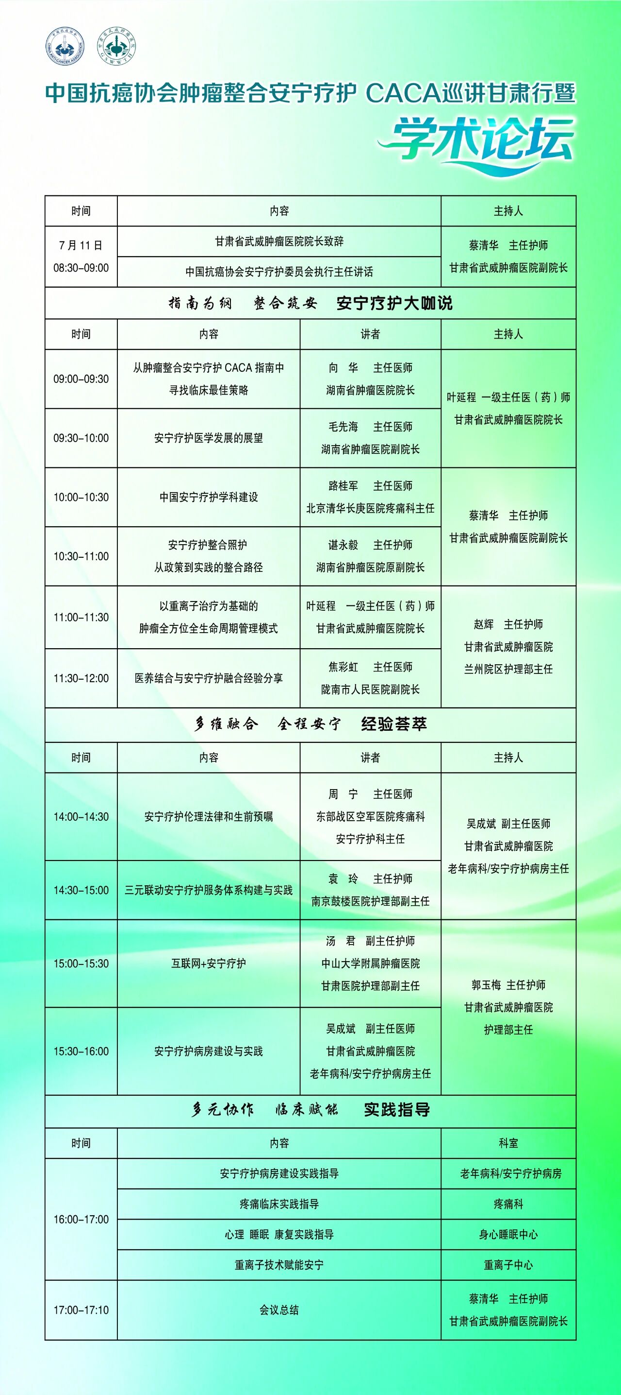 wuwei
