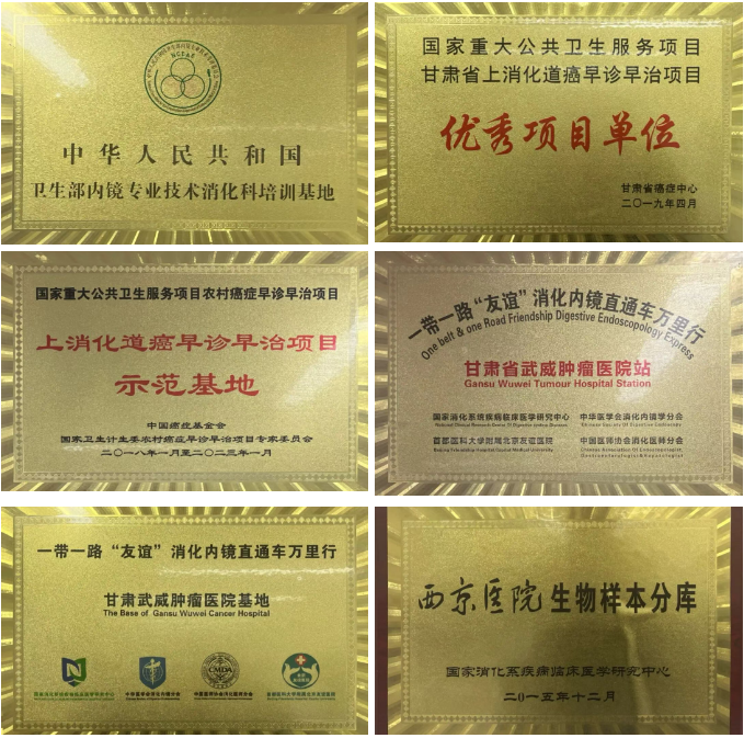 wuwei