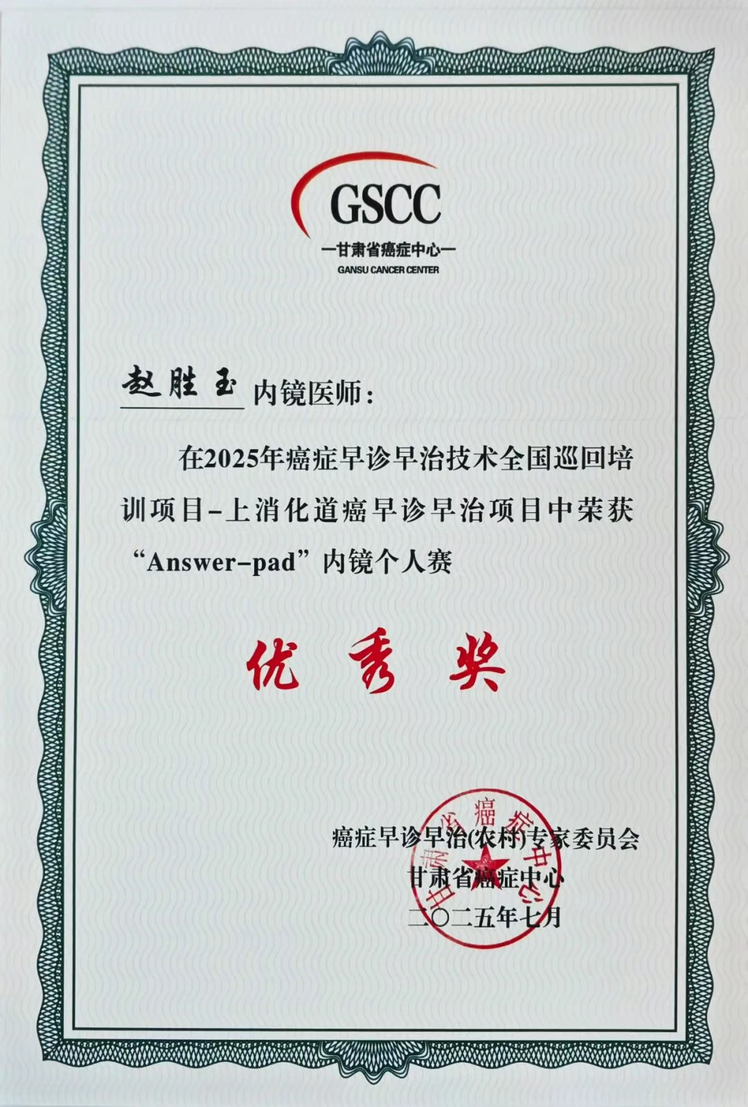 wuwei