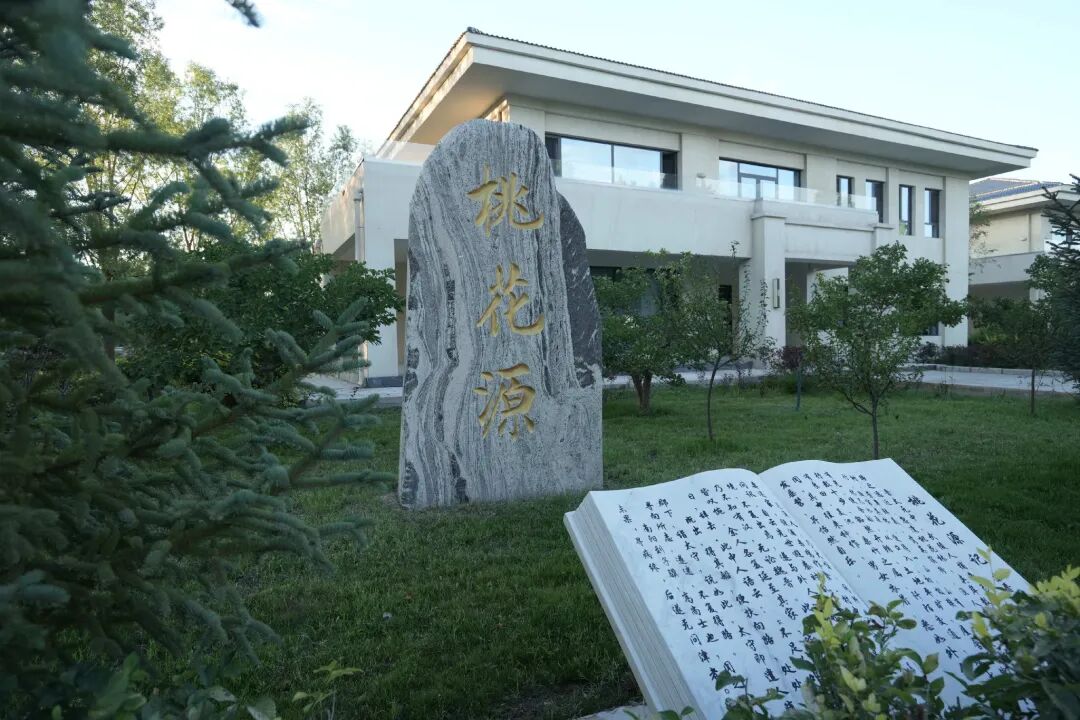 wuwei