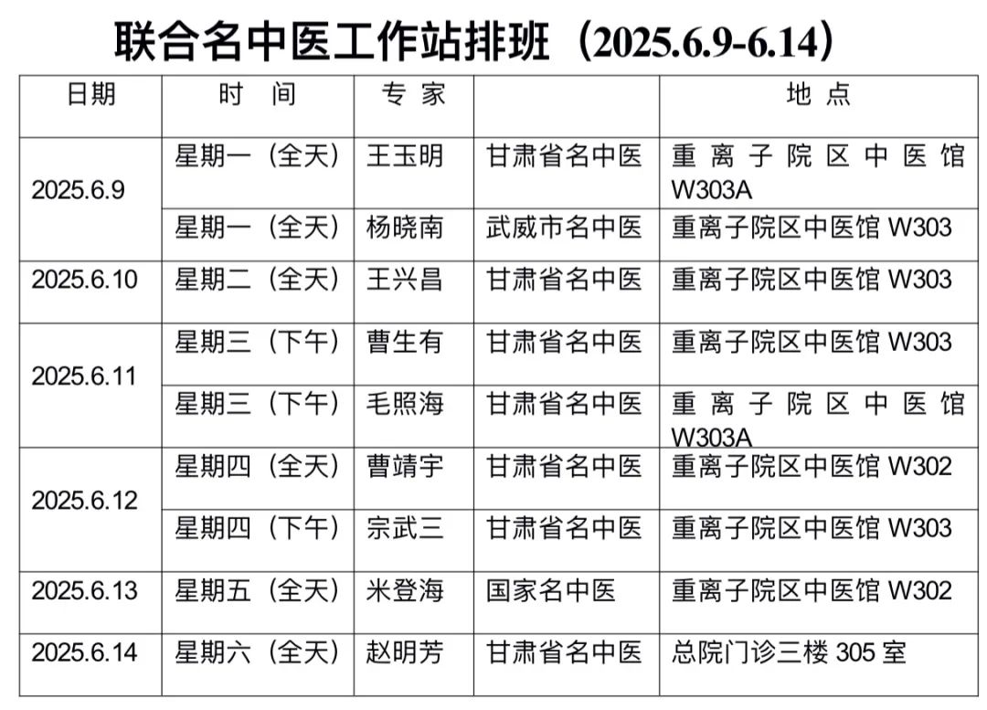 wuwei