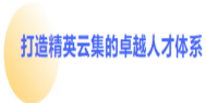 wuwei
