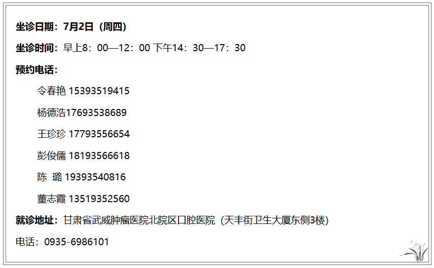 wuwei
