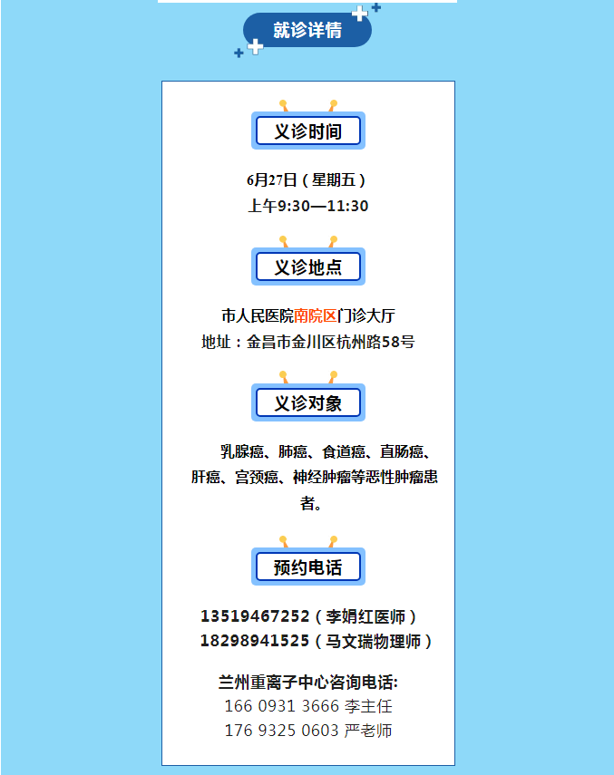 wuwei