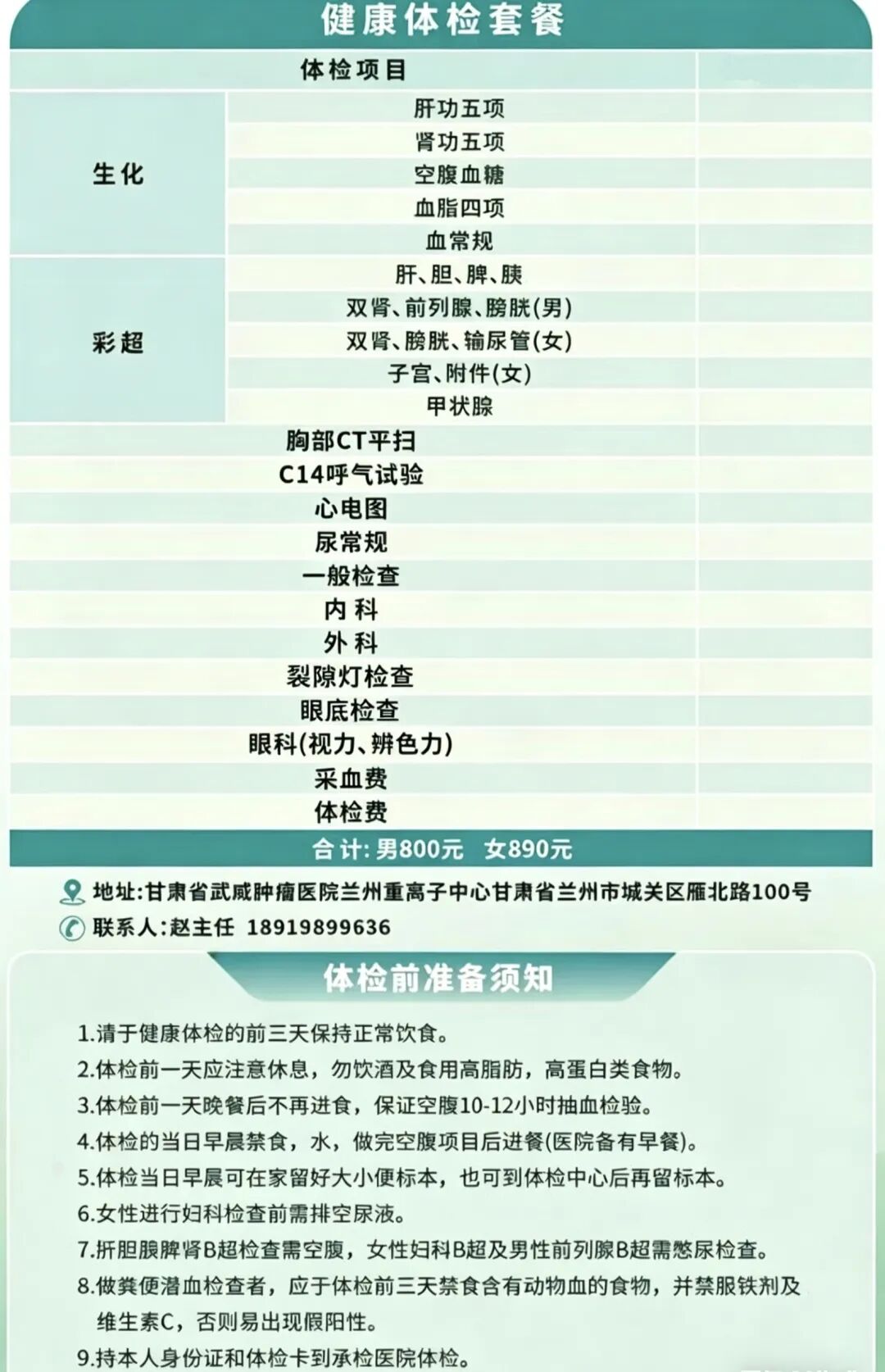 wuwei