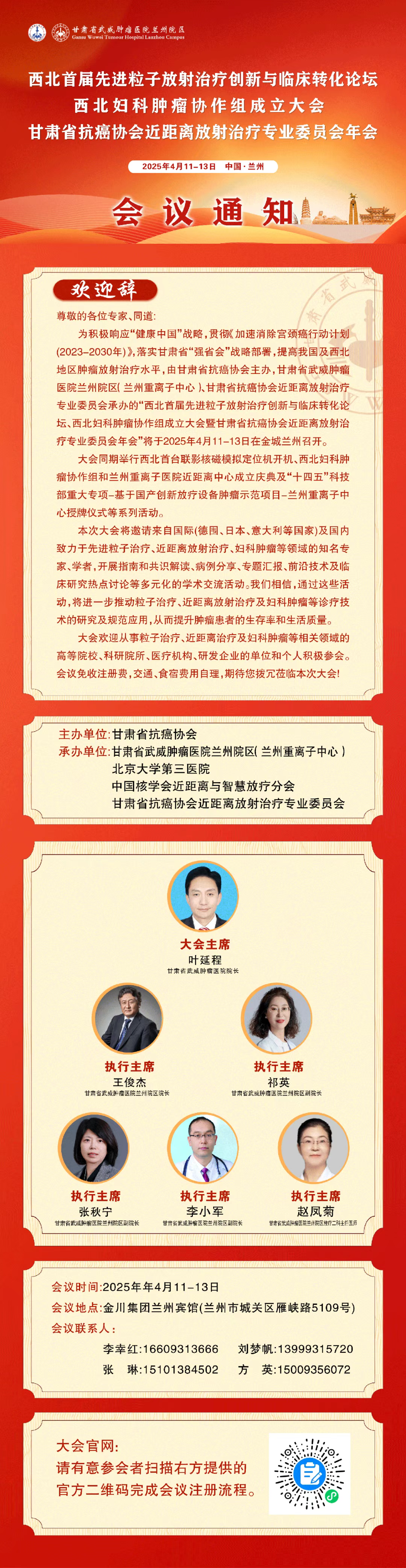 wuwei