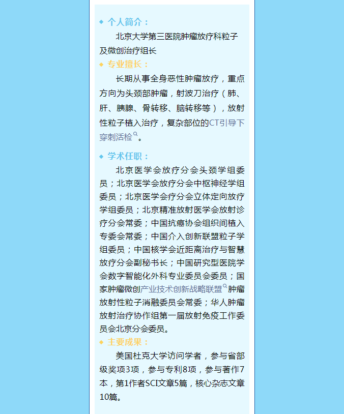 wuwei