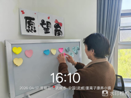 wuwei